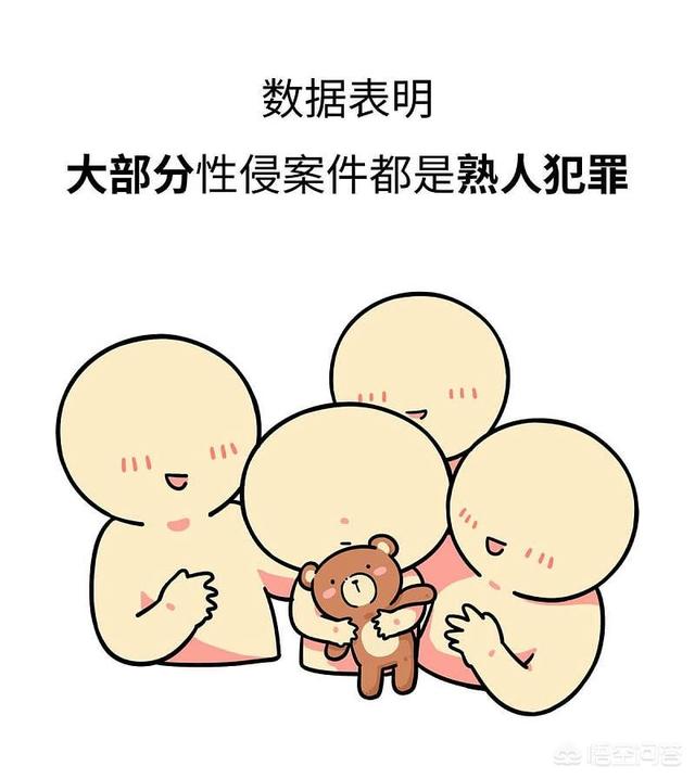 苏珊与狗狗在线观看:你觉得性教育有没有必要？