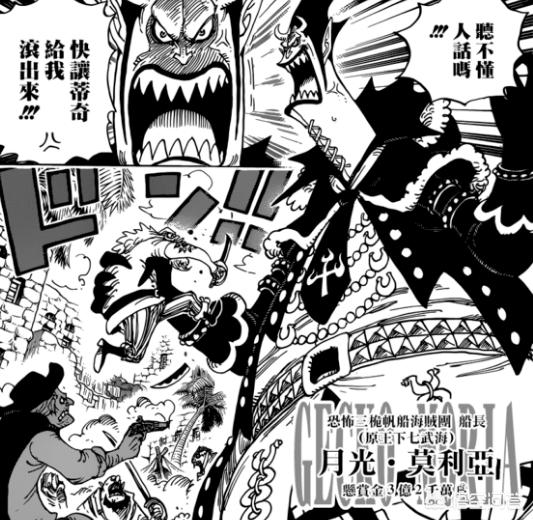 头条问答 海贼王 中一共出现过几个七武海 他们的现状又是如何的呢 小白动漫君的回答 0赞