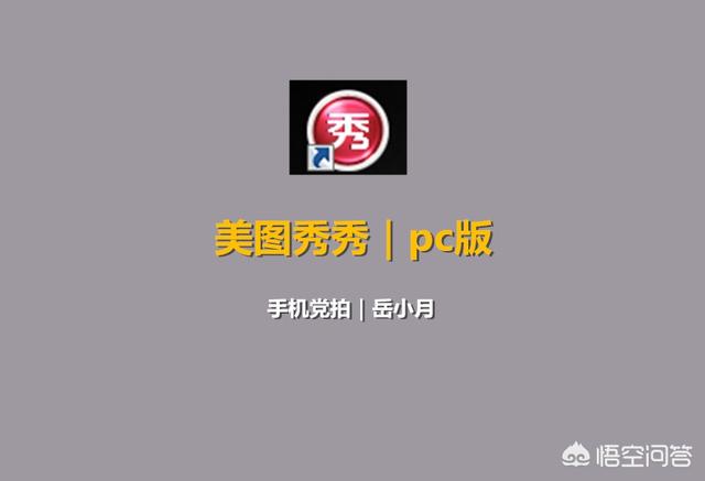 <a href=https://maguai.com/list/256-0-0.html target=_blank class=infotextkey>朋友圈</a>发照片<a href=https://maguai.com/list/57-0-0.html target=_blank class=infotextkey>创意</a>摆图:有哪些手机<a href=https://maguai.com/list/57-0-0.html target=_blank class=infotextkey>创意</a>摄影技巧可以拍出趣味的照片呢？