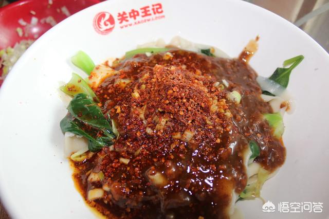 biangbiang面,裤带面,区别是什么？