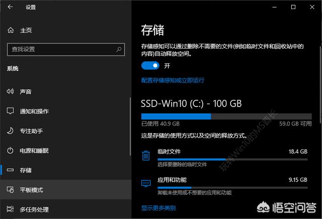 win7升级win10后,50G的c盘只剩3G多了,应该怎么清理？