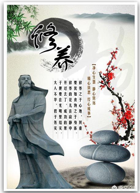 什么是教养什么是修养什么是涵养三者之间有什么区别