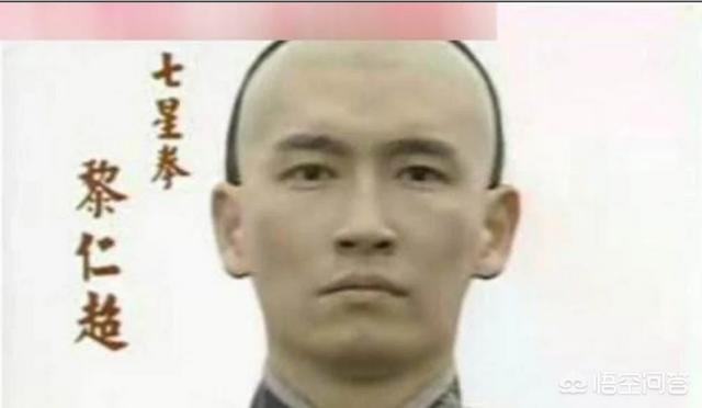 历史上“广东十虎”中到底谁的功夫最高呢?插图65 历史上“广东十虎”中到底谁的功夫最高呢?插图65