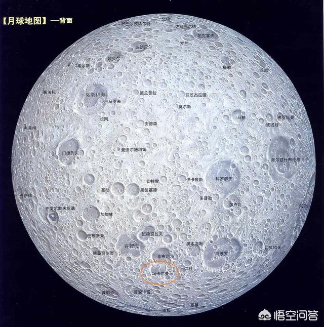嫦娥四号为什么要登陆到月球背面?