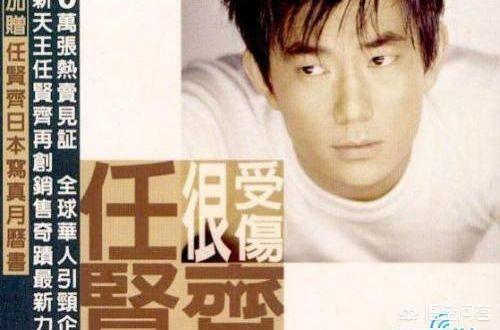 任贤齐扇子:娱乐圈里谁遇到的事最尴尬？