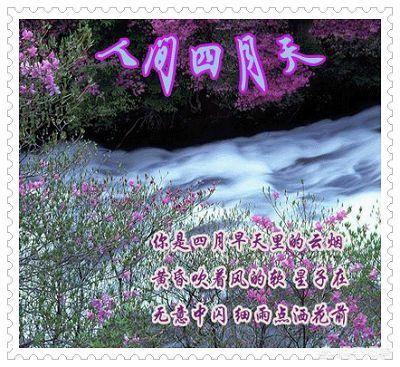 农村老话:“做天难做四月天,做人难做在中年”是什么意思？