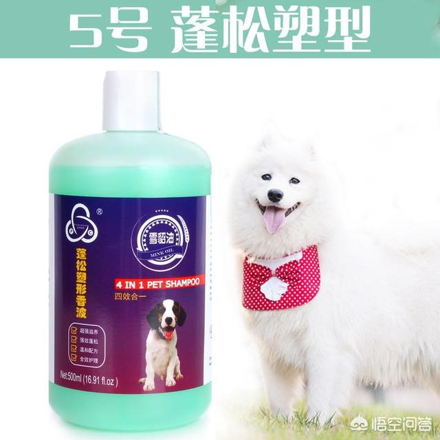 狗沐浴露哪个牌子好用:哪款狗狗沐浴杀菌止痒的效果好？
