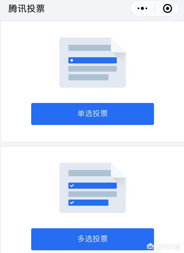 线上投票系统，有没有免费的微信投票软件