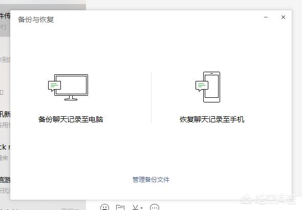 微信怎么查找以前的聊天记录？要付费吗？插图15