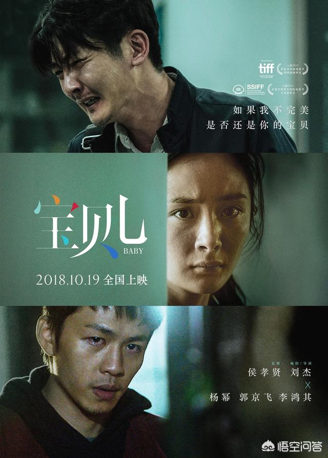 新红楼梦杨幂:你见过大牌明星最多的一部电视剧是哪部？