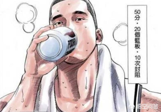 在《灌篮高手》这部动漫作品中,都有哪些谜团至今无法解开？