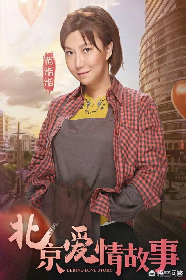 奇葩说马剑越怀孕:范湉湉为什么不来第五季《奇葩说》了？