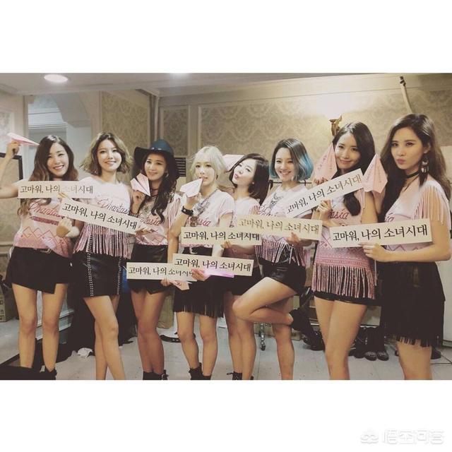 “女团直到少女时代”优秀后辈层出不穷,少女时代为何屹立顶峰？