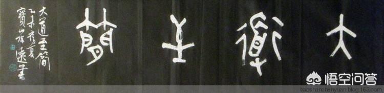 简短高雅大气微信名字四个字:
