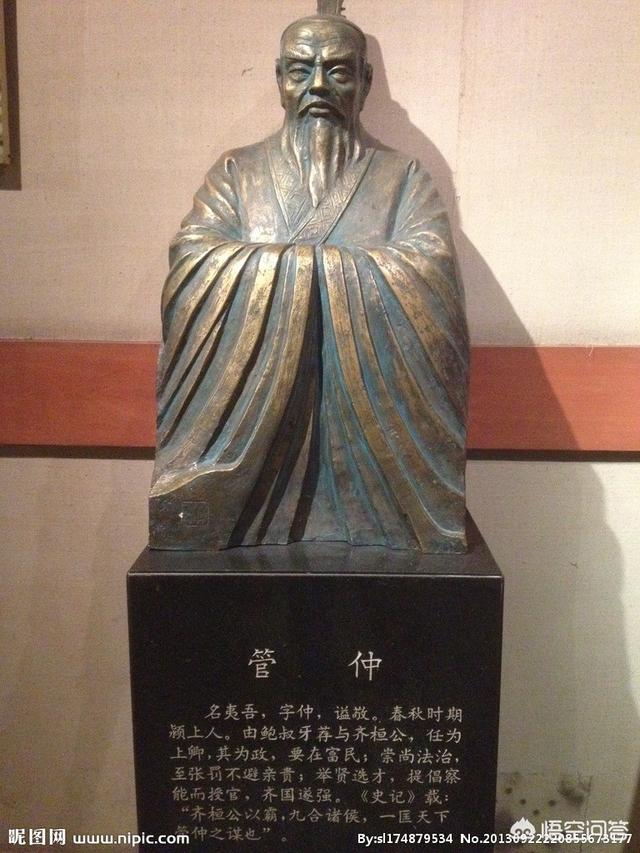 管仲齐桓公:管仲和齐桓公到底是谁成就了谁？你怎么看？