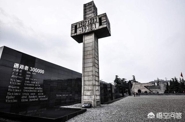 为什么南京本地人不看纪念馆，为什么要叫「南京大屠杀纪念馆」，而不是「南京遇难同胞纪念馆」
