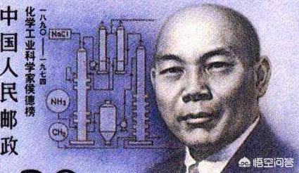 侯德榜:还记得历史课本书上的侯德榜吗？