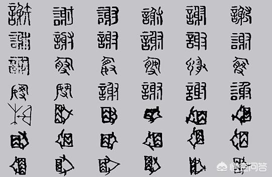 谢子长:古代有哪些姓“谢”的名人吗？