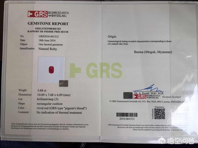 紫红色红宝石好还是玫红色好,缅甸红宝石怎么样？有什么特点？