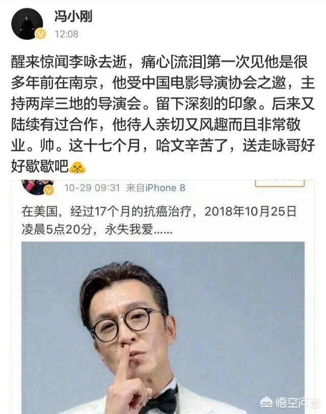 李咏八卦:李咏在美国去世，对此你怎么看？