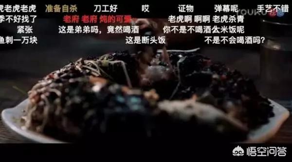 老虎鱼图片:用什么鱼饵海钓老虎鱼比较好？