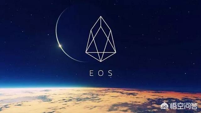 EOS 区块链，EOS五年后价格能到多少