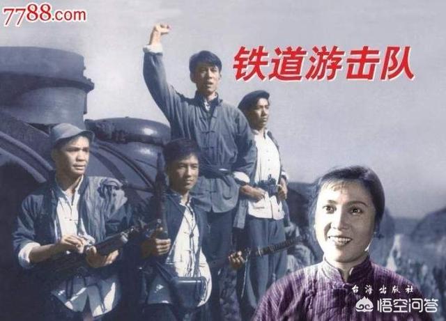 王强演员:老电影《铁道游击队》的主要演员现在生活的怎么样？