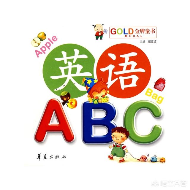 每天给孩子读英文绘本真的可以培养孩子对英语的兴趣吗(孩子坚持读英语绘本的好处)