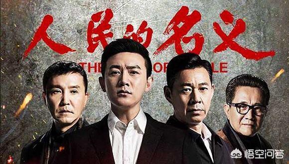 陆毅主演的电视剧:陆毅演过什么演技出众的影视剧？
