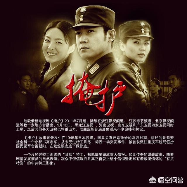 陆毅主演的电视剧:陆毅演过什么演技出众的影视剧？