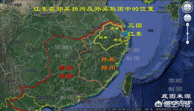 黑鳍将军位置:三国时江东的大致地理位置是现在的哪里？