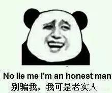 老实人这个词是褒义词还是贬义词？为什么？