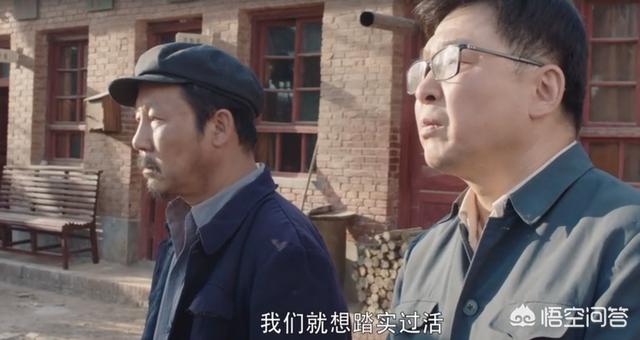 如何评价由董勇、王海燕、马少骅等人主演的央视热播剧《黄土高天》？