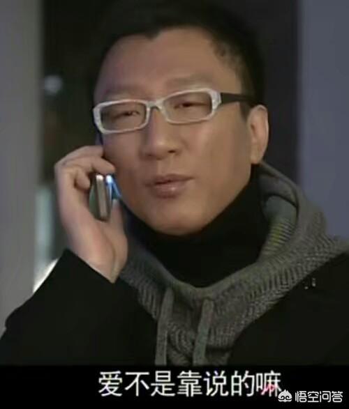 全民目击演员表:你觉得《全民目击》中的林泰是个什么样的人