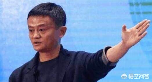 马云讲话之后,阿里调降了2019年财年的营收预期,你怎么看？