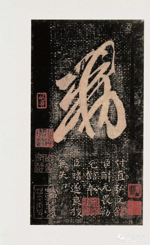 晋王羲之:王羲之是怎样成长为大家公认的书法家的呢？