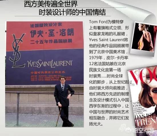 陈娟红:谁是中国历史上最早的时装模特？