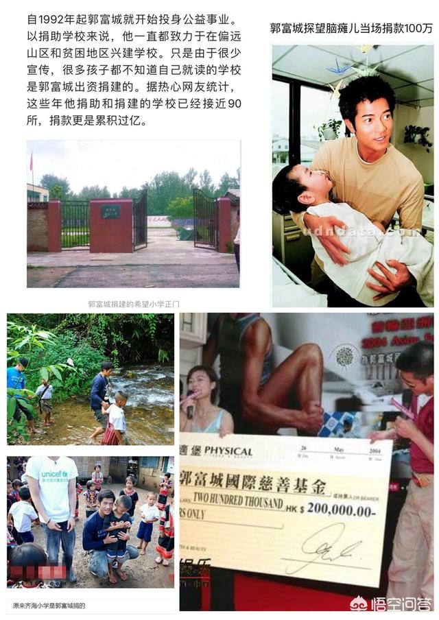 郭富城和张学友你更喜欢谁？