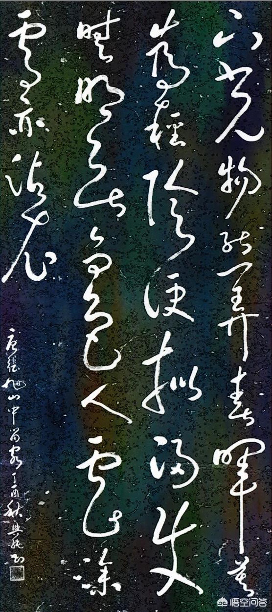当代有谁能与张兴纯先生的草书书法相提并论？你如何评价？