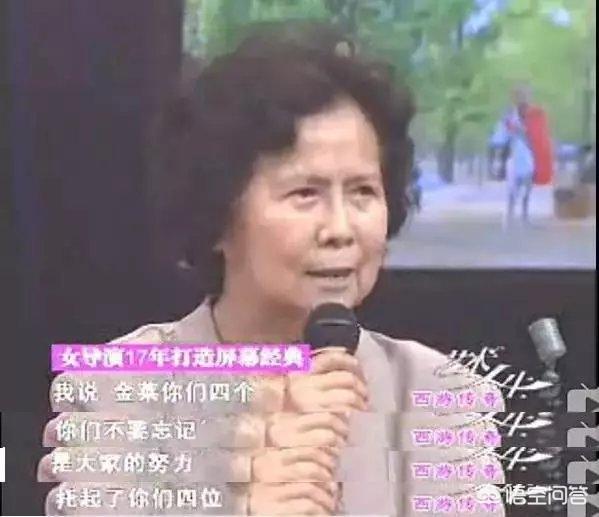 六小龄童于虹:如果六小龄童参加《吐槽大会》会怎么样