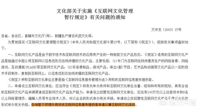 有的国外游戏公司不直接在中国国内成立新公司而是授权给国内代理,原因是什么？你怎么看？