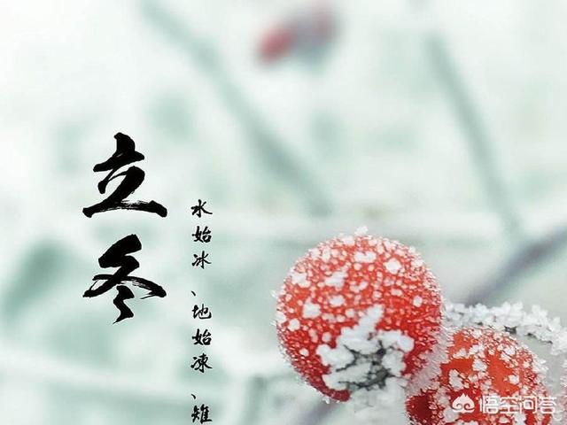 立冬打雷下雨有什么说法？有什么依据呢？