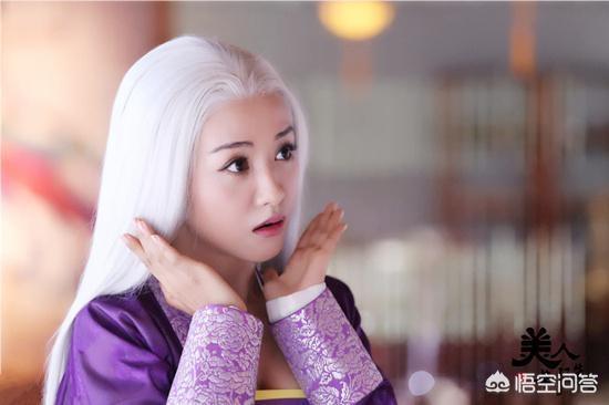 新白发魔女传女主角:你认为影视剧中白发造型最美的女星是谁