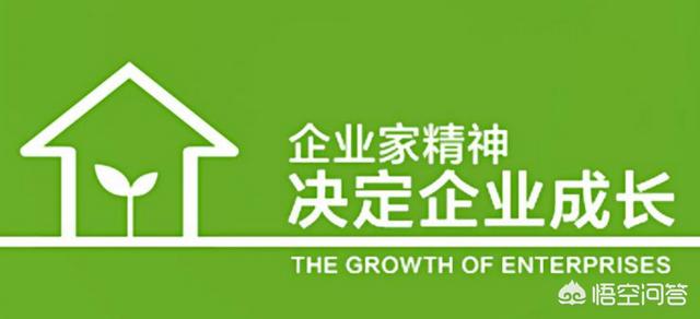 头条问答 - 怎样算是有良心的企业家?(6个回答)