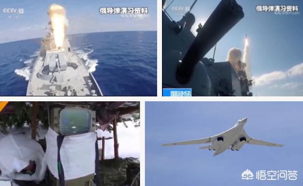 北约实弹演习,一架俄罗斯战略轰炸机从头顶飞过是种怎样的感觉？