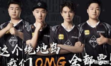 omg小狮子:为什么周莉莉实力很强，人气却远不如17兽，小狮子，韦神等人