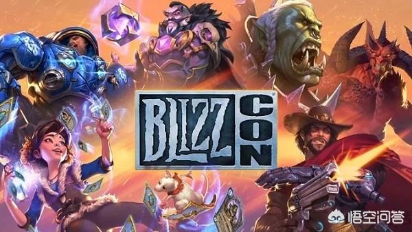 如何评价2018年暴雪嘉年华（Blizzcon）？