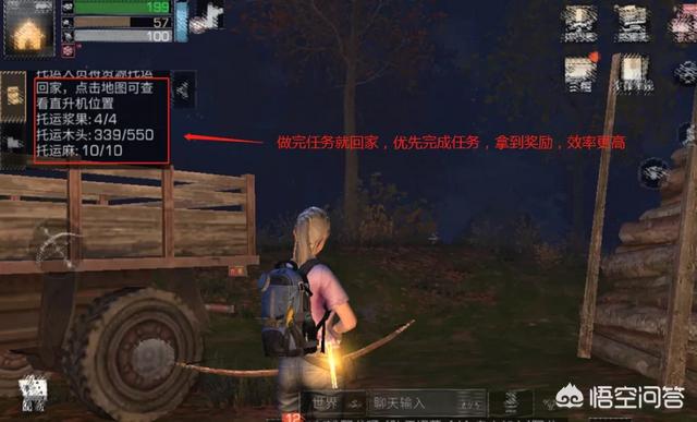 手游《明日之后》新人副本秋日森林，有什么好的攻略推荐呢？-第2张图片-9158手机教程网