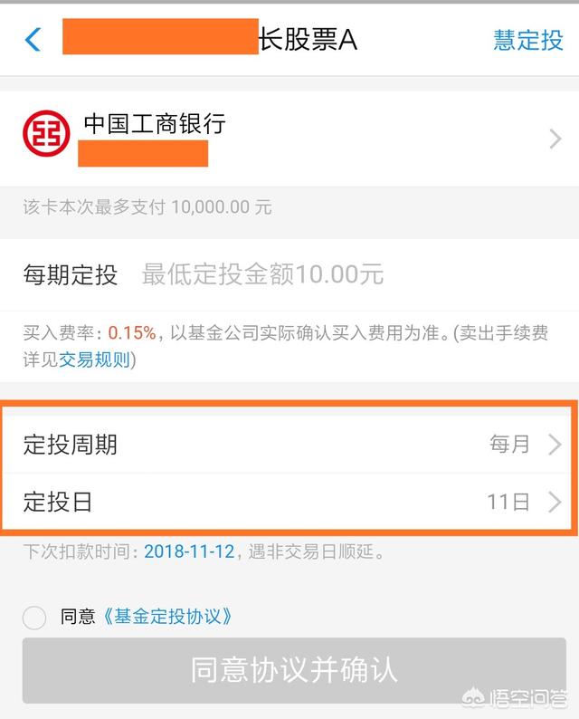 每天如果有100元闲钱,如何理财？