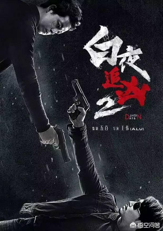 白夜追凶网剧:网络剧《白夜追凶》和《毛骗》三部曲谁能成为龙头老大